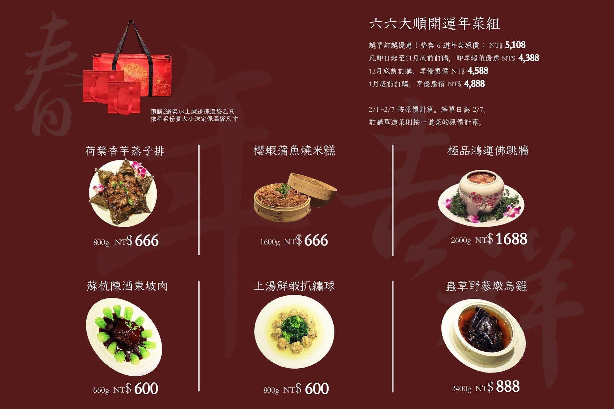 Goodmore Hotel Тайпей Екстериор снимка